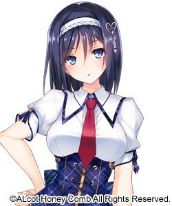 Aiba Kazumi