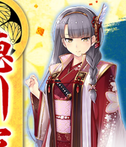 Tokugawa Ieyasu