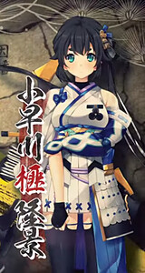 Hataraku Saibou
