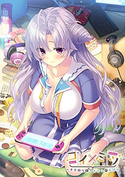 コイ×ミツ ~千葉静玖とサボテンの手紙~