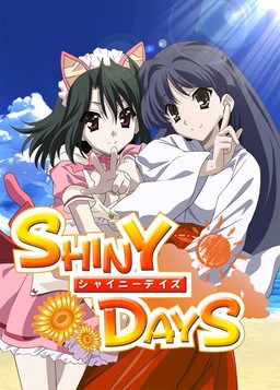 Shiny Days Galgame 萌游网