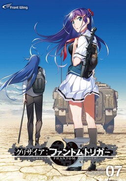 グリザイアファントムトリガーvol 7 Galgame 萌游网