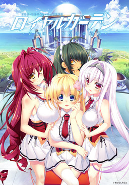 ロイヤルガーデン 乙女に恋する皇子の戯曲 Galgame 萌游网