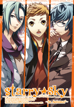 Starry Sky In Autumn Galgame 萌游网